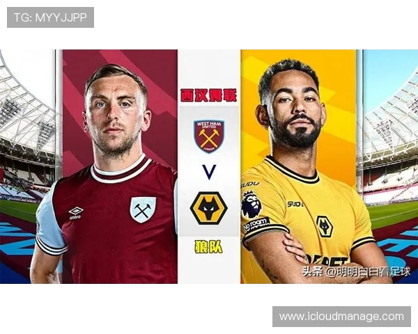 2025年英超西汉姆联球员名单大全及主力阵容预测