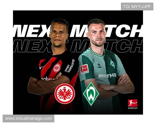 德甲联赛中喜欢打对攻战术的球队有哪些？