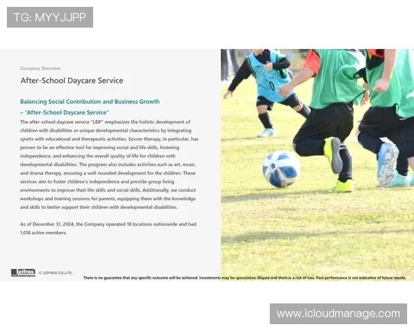 绿茵智囊团2021英超教练团队影响力研究