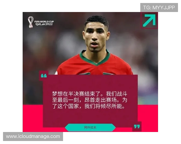 回望1998世界杯与中国足球的时代交汇与梦想起点风云传奇纪实 回望1998世界杯与中国足球的时代交汇与梦想起点风云传奇纪实