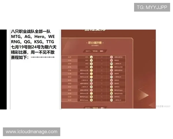 虎扑直播平台火箭队比赛的最新赛程安排 虎扑直播平台火箭队比赛的最新赛程安排