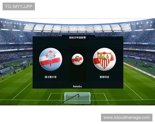 西甲二十六轮赛程安排及赛季关键比赛预测