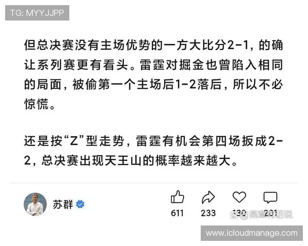 2012NBA总决赛G5热火客场逆转雷霆扳平总比分 2012NBA总决赛G5热火客场逆转雷霆扳平总比分